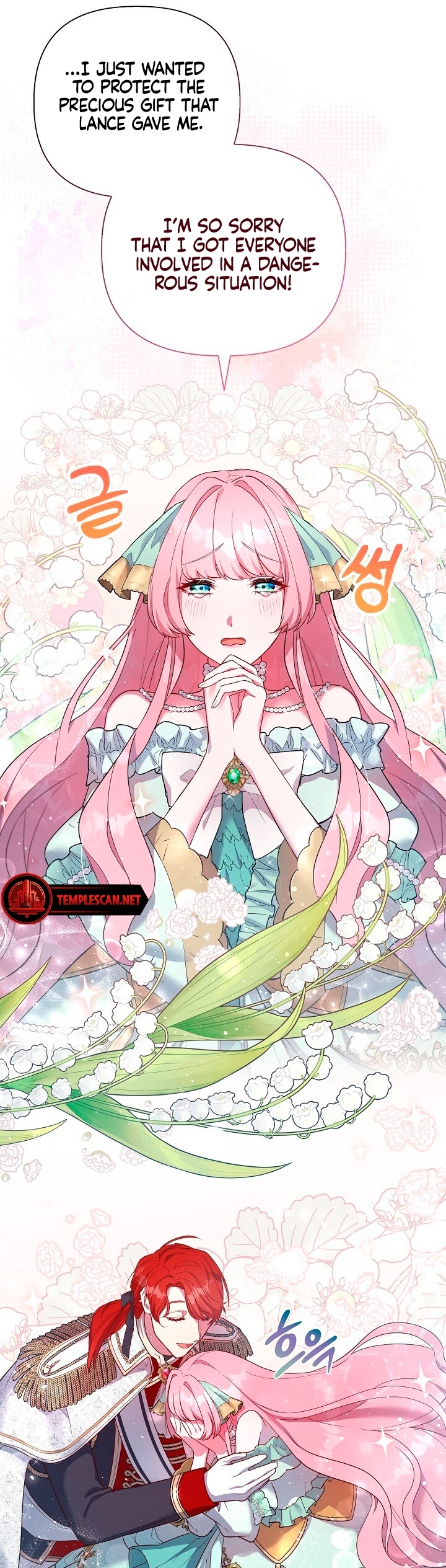 The Villainous Princess Won't Tolerate a Bad Ending Ch. 3 第41页