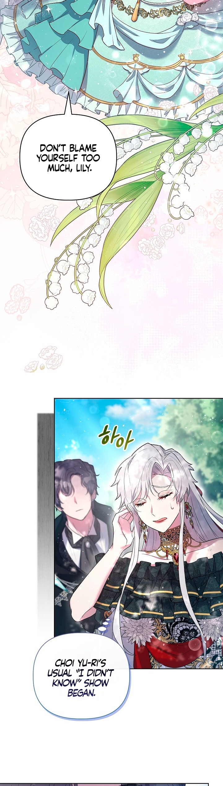 The Villainous Princess Won't Tolerate a Bad Ending Ch. 3 第42页