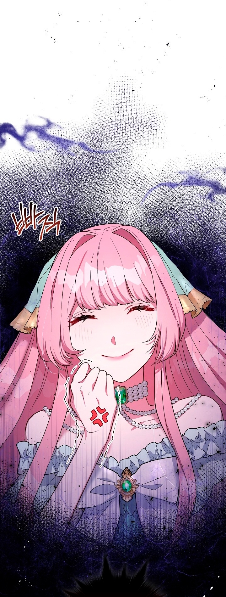 The Villainous Princess Won't Tolerate a Bad Ending Ch. 3 第51页