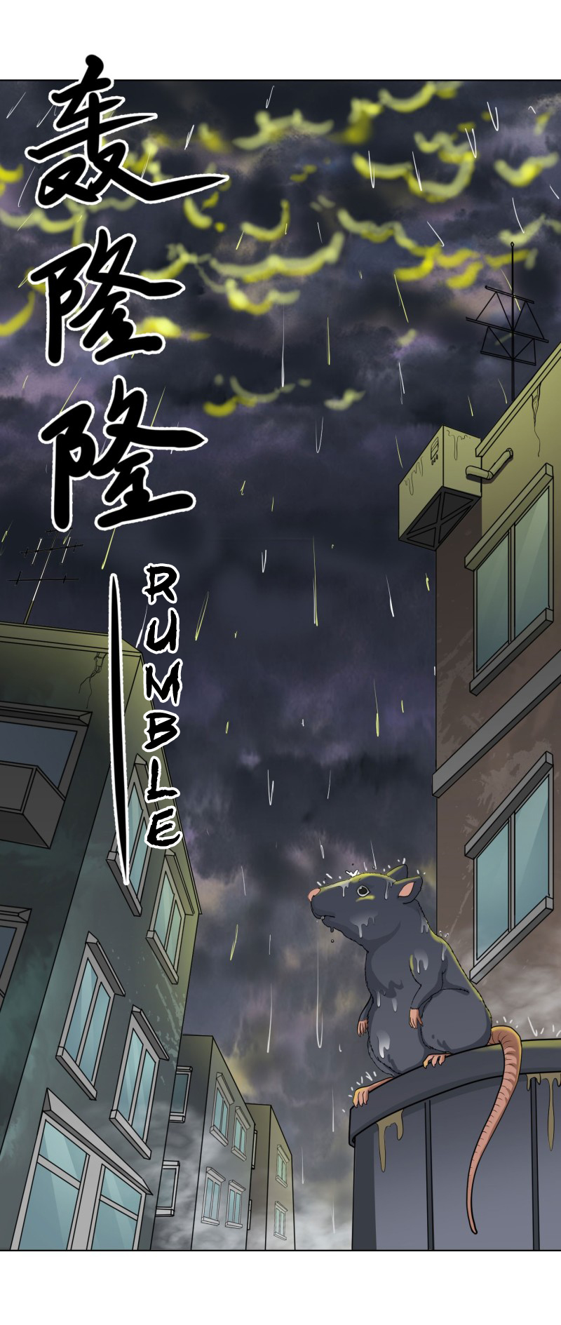 I'm Just An Invincible Immortal I've lived for millions of years! 第3页