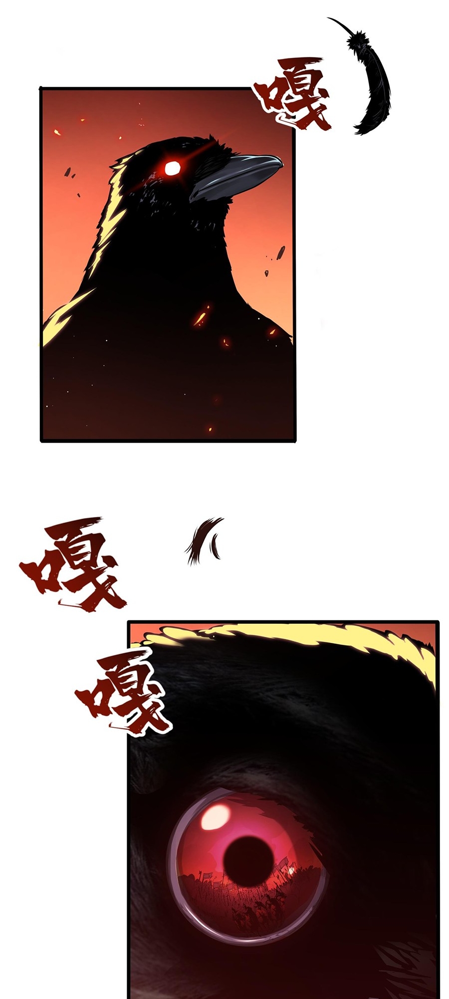 Resurrection, I am Lu Bu 第3页