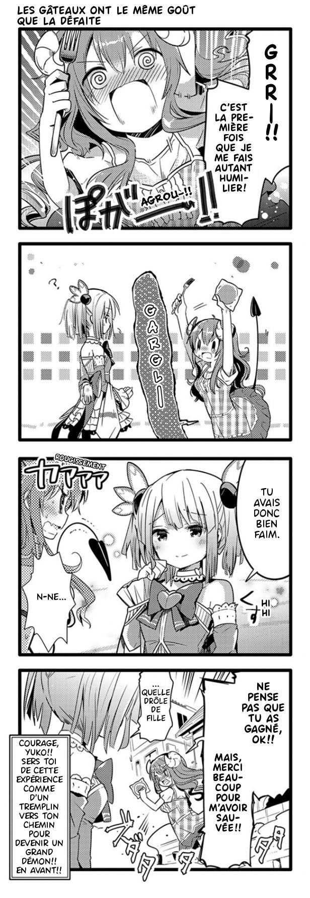 Machikado Mazoku Vol. 1 Ch. 1 第17页