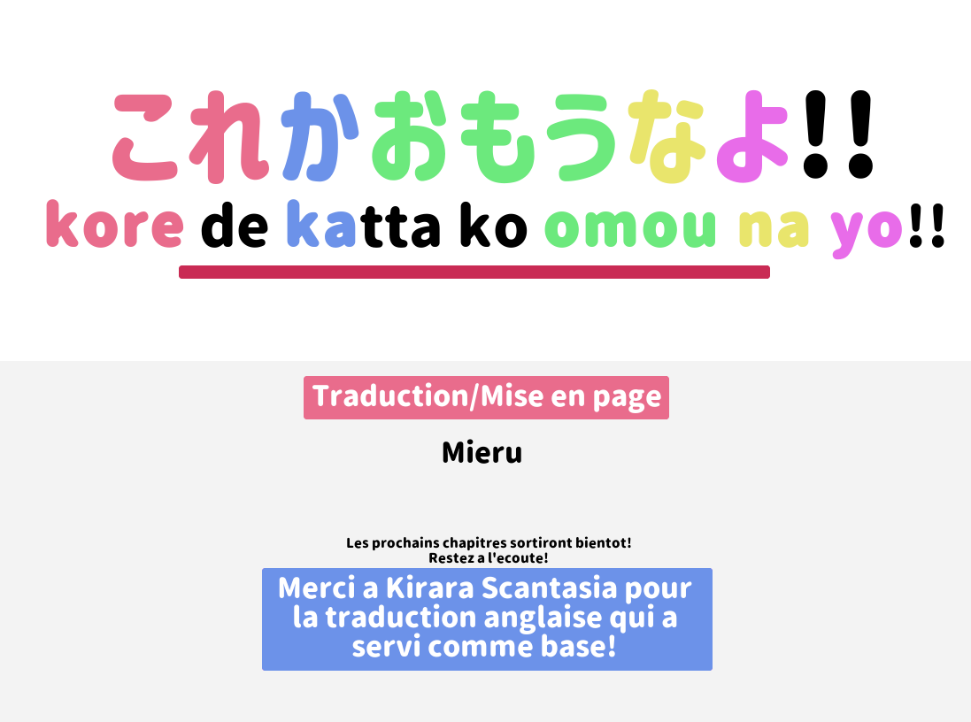 Machikado Mazoku Vol. 1 Ch. 1 第19页