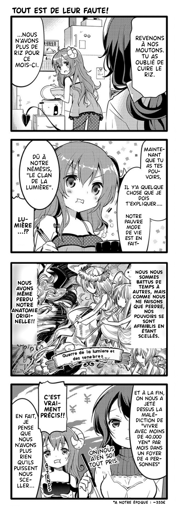 Machikado Mazoku Vol. 1 Ch. 1 第5页