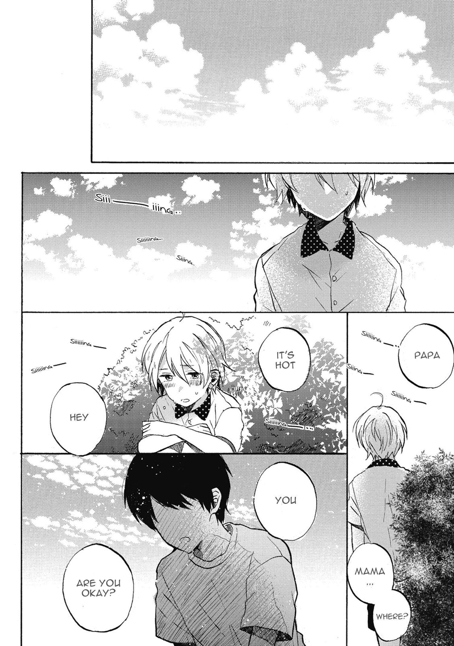 Uchuu de Ichiban Kimi ga Suki Vol. 1 Ch. 2 第1页