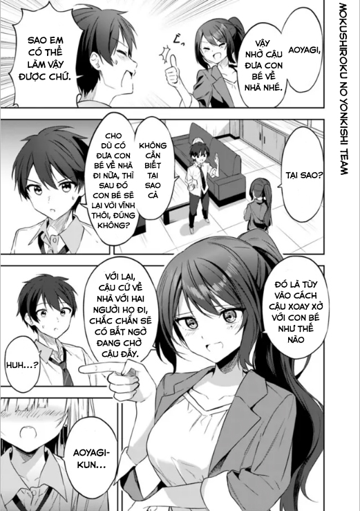 Maigo ni Natteita Youjo o Tasuketara, Otonari ni Sumu Bishoujo Ryuugakusei ga Ie ni Asobi ni Kuru you ni natta Ken ni tsuite Ch.2 第3页