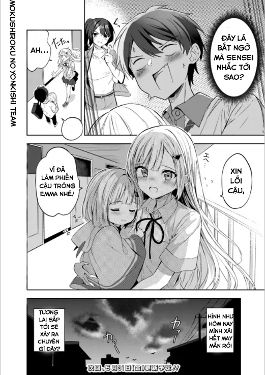 Maigo ni Natteita Youjo o Tasuketara, Otonari ni Sumu Bishoujo Ryuugakusei ga Ie ni Asobi ni Kuru you ni natta Ken ni tsuite Ch.2 第24页