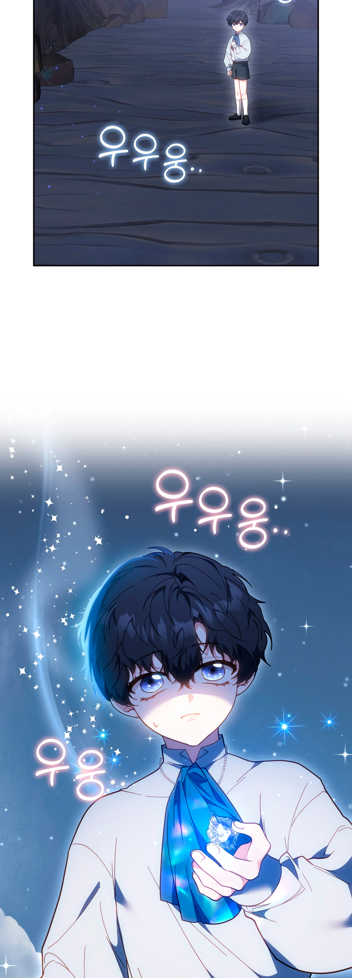 A Simple Guide to Surviving as a Stepmom Ch. 77 第31页