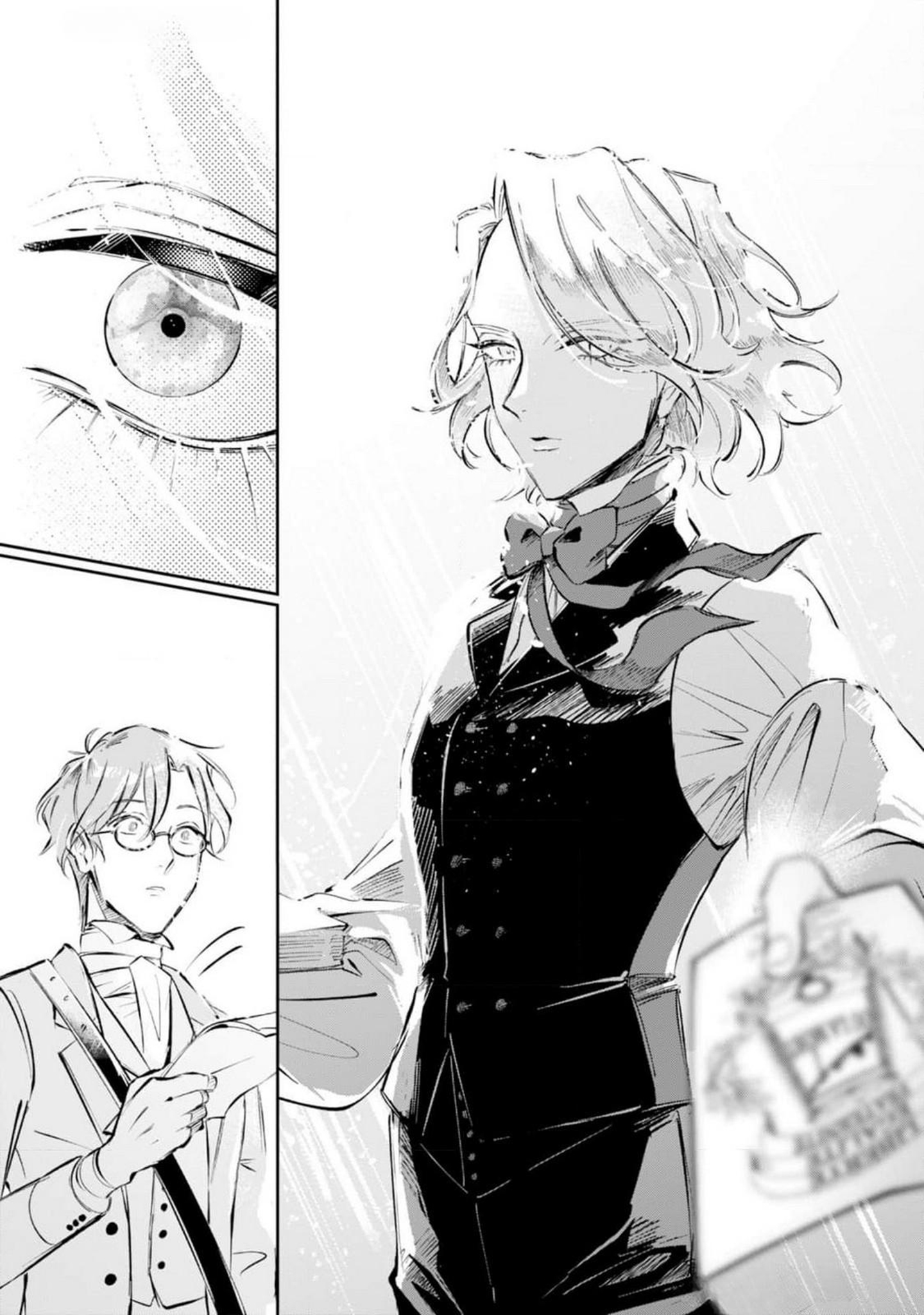 Les Misérables yori: L'Heure Bleue no Tomora e 第8页