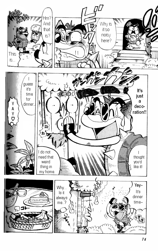 Crash Bandicoot: Dance! De Jump! Na Daibouken Get them! The Power Stones! 第18页