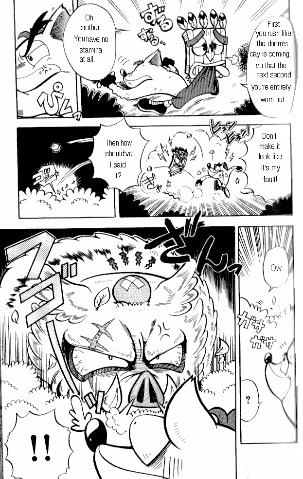 Crash Bandicoot: Dance! De Jump! Na Daibouken Get them! The Power Stones! 第3页
