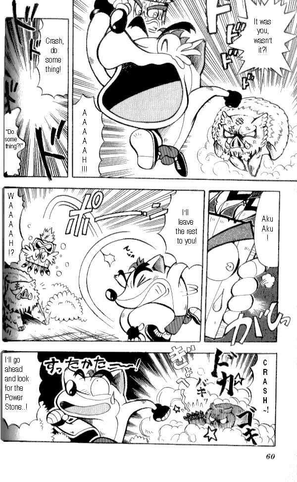 Crash Bandicoot: Dance! De Jump! Na Daibouken Get them! The Power Stones! 第4页