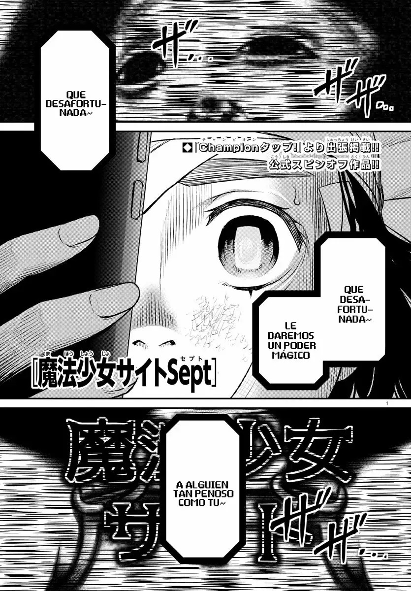 Magical Girl Site Sept 第2页