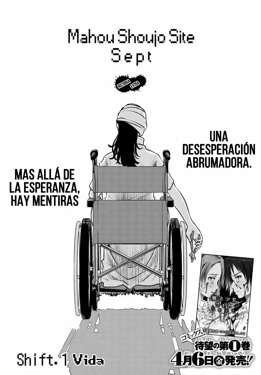 Magical Girl Site Sept 第3页