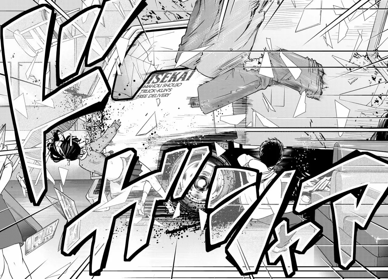Magical Girl Site Sept 第5页