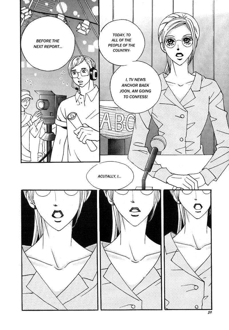 We Are Still...! Vol. 1 Ch. 3 第18页