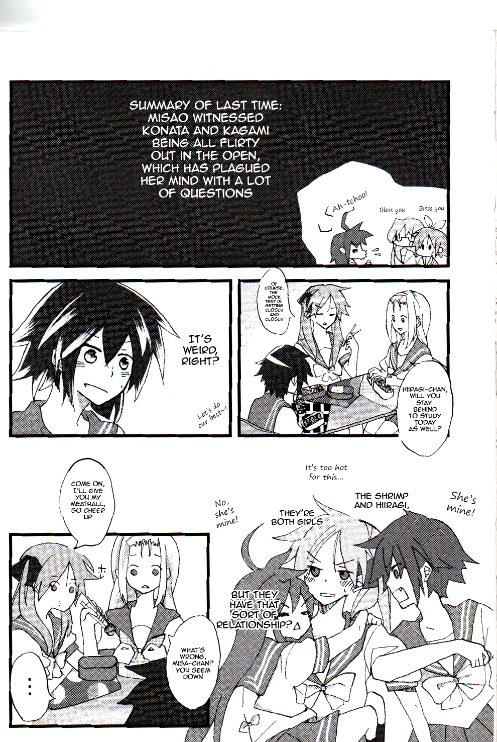 Lucky Star - Sugar Rush (Doujinshi) An August Lightning Strike Chapter 3 第2页