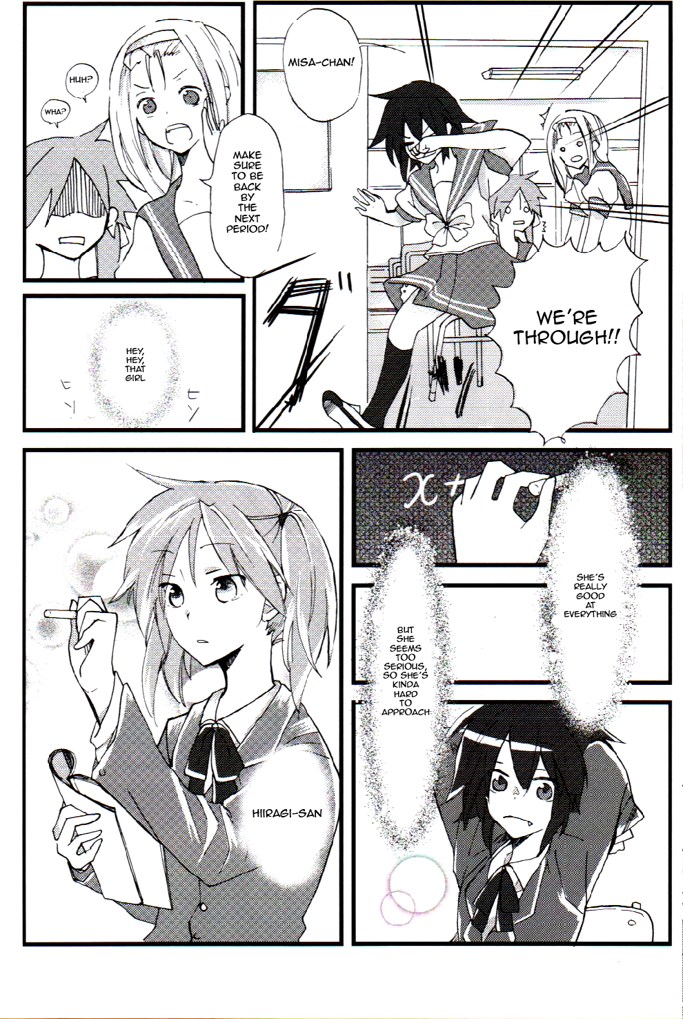 Lucky Star - Sugar Rush (Doujinshi) An August Lightning Strike Chapter 3 第4页