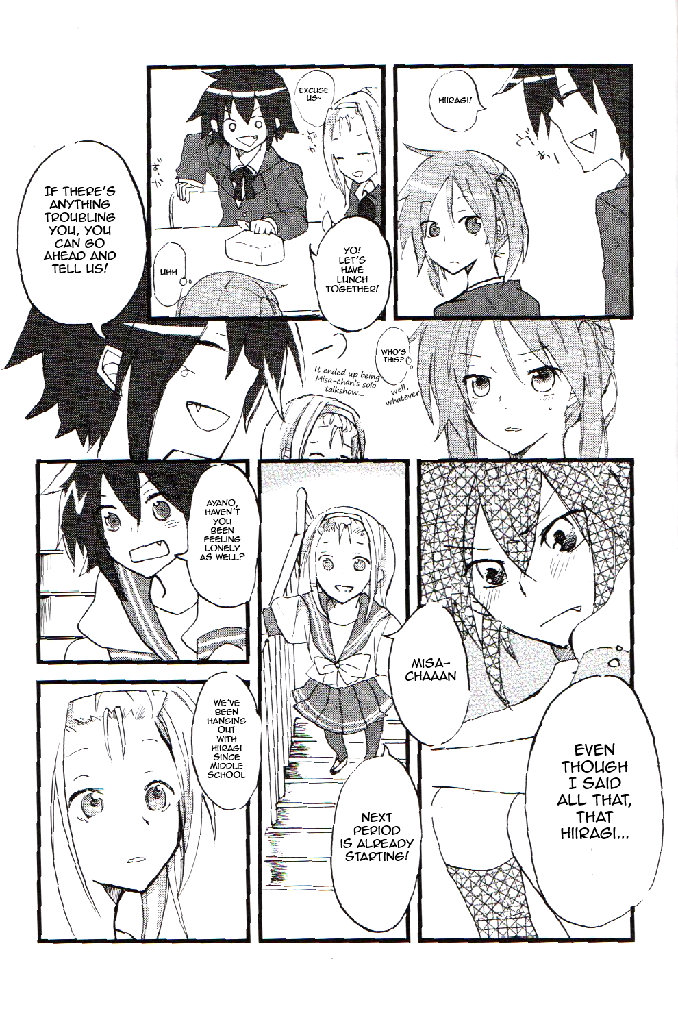 Lucky Star - Sugar Rush (Doujinshi) An August Lightning Strike Chapter 3 第5页