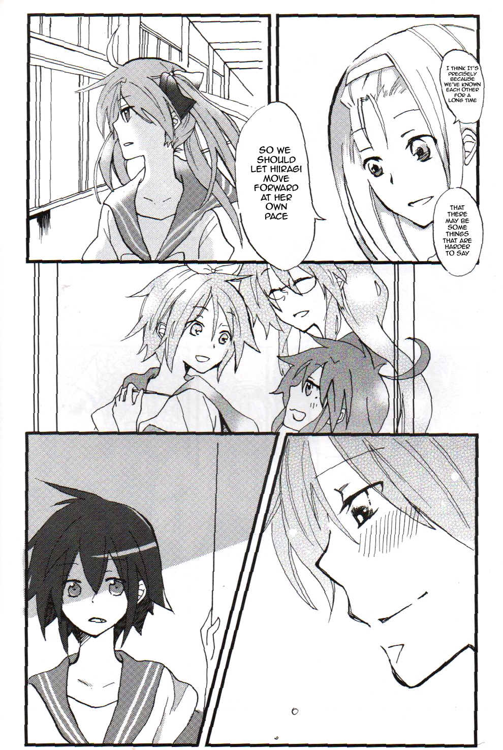 Lucky Star - Sugar Rush (Doujinshi) An August Lightning Strike Chapter 3 第6页