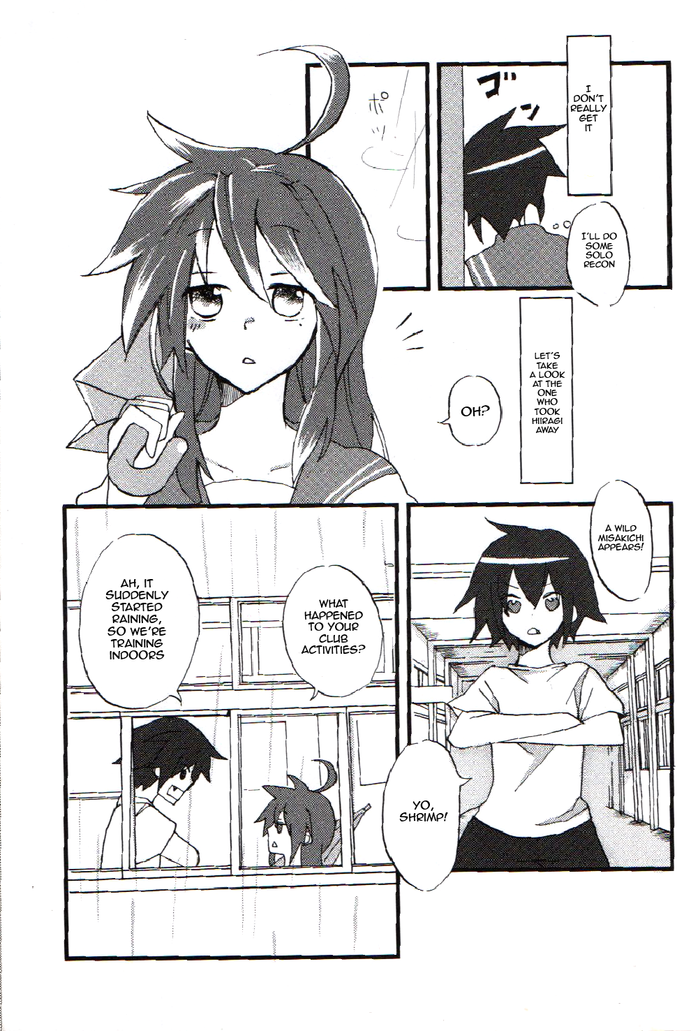 Lucky Star - Sugar Rush (Doujinshi) An August Lightning Strike Chapter 3 第7页