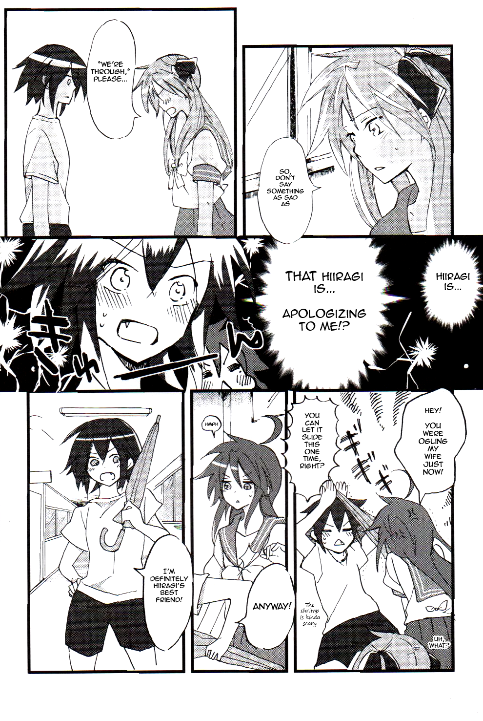 Lucky Star - Sugar Rush (Doujinshi) An August Lightning Strike Chapter 3 第10页