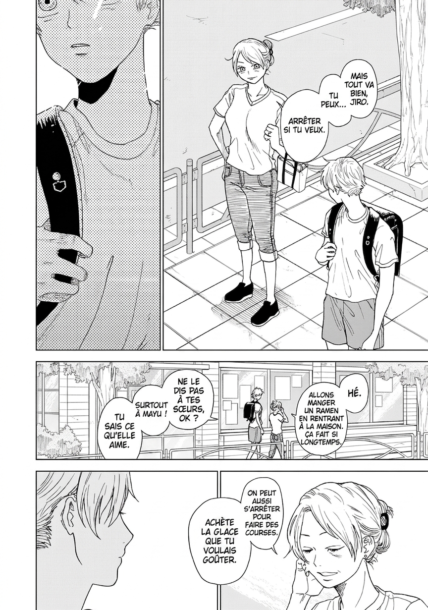 Diamond no Kouzai Chapitre 3 第26页
