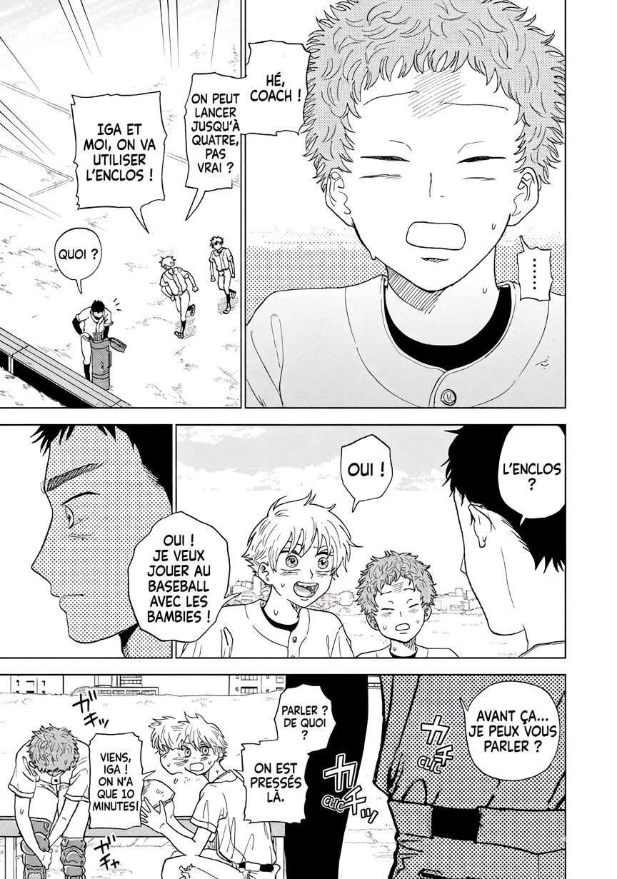 Diamond no Kouzai Chapitre 3 第7页