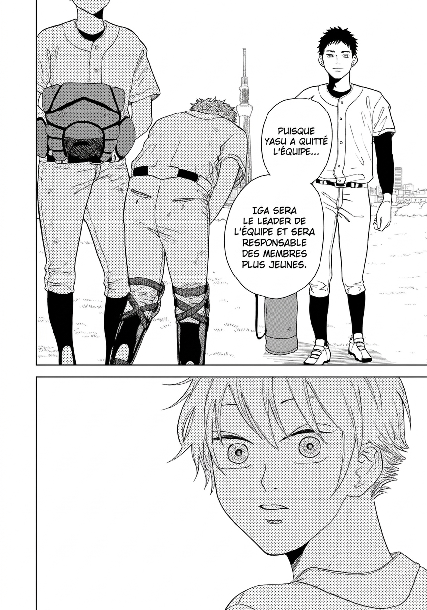 Diamond no Kouzai Chapitre 3 第8页