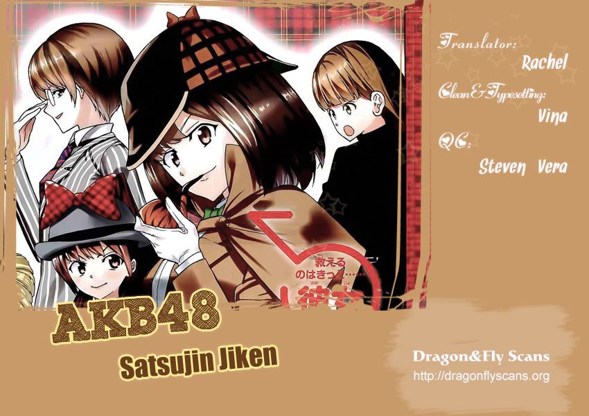 AKB48 Satsujin Jiken Running Team! Chasing Team! 第1页
