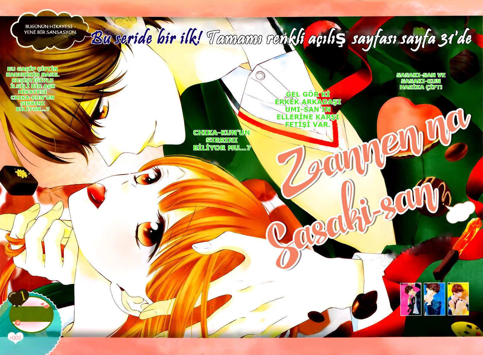 Zannen na Sasaki-san Son 第3页
