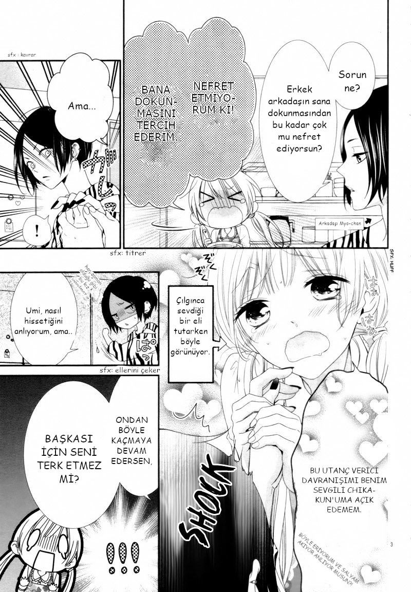 Zannen na Sasaki-san Son 第6页