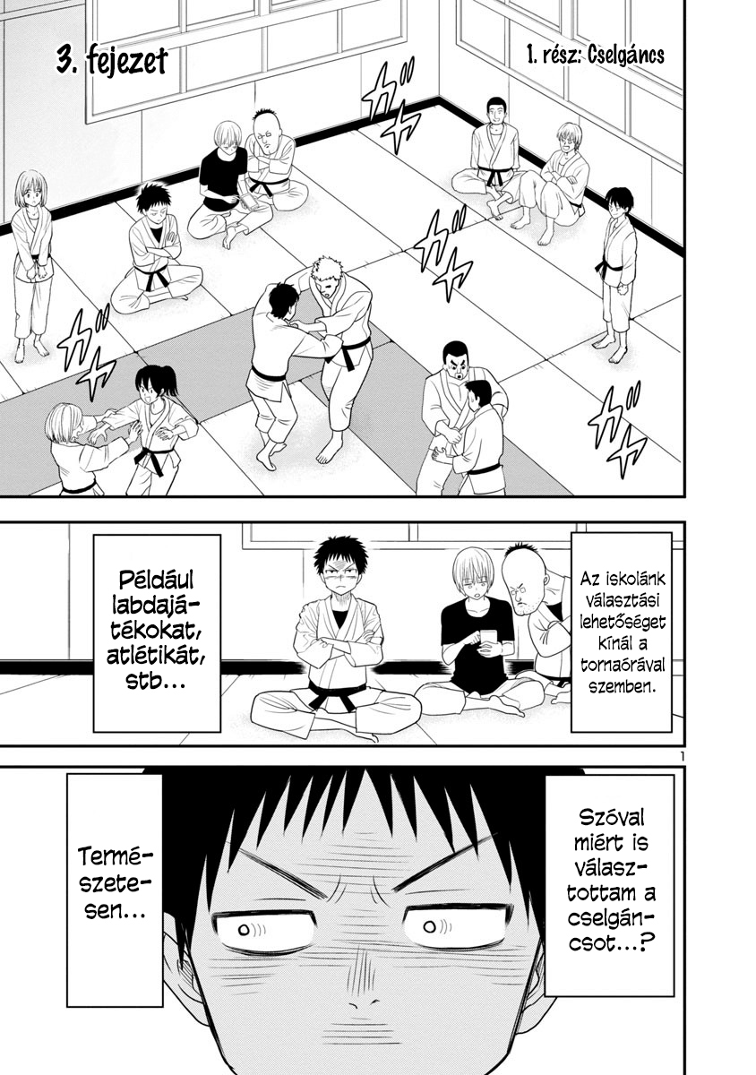 Mino-san no Sore, Sawattemo Ii? Vol. 1 Ch. 3 第2页