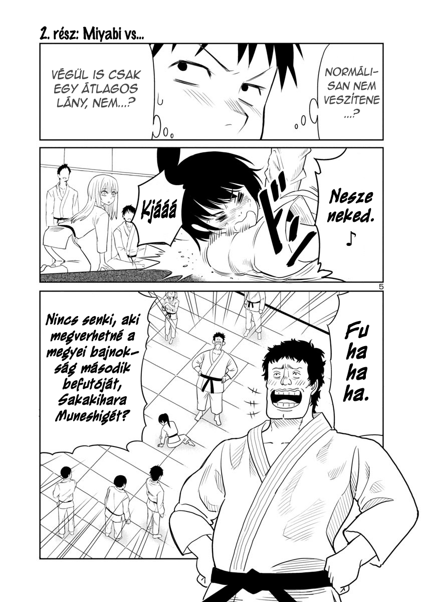 Mino-san no Sore, Sawattemo Ii? Vol. 1 Ch. 3 第6页