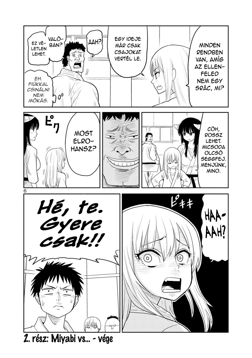 Mino-san no Sore, Sawattemo Ii? Vol. 1 Ch. 3 第7页