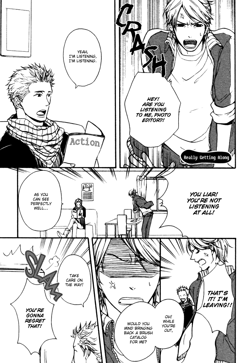 Hoshii Mono Zenbu Vol. 1 Ch. 4 第1页