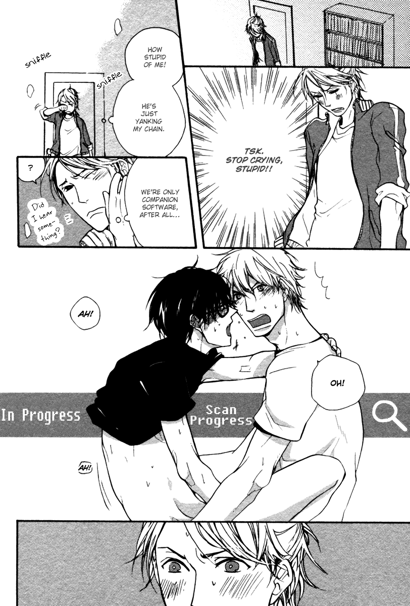 Hoshii Mono Zenbu Vol. 1 Ch. 4 第2页