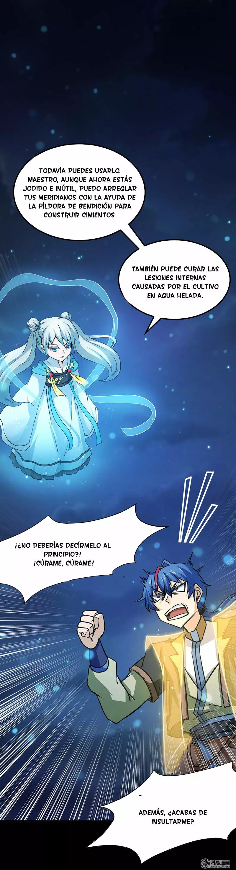 Martial Arts Reigns Ch. 3 第28页