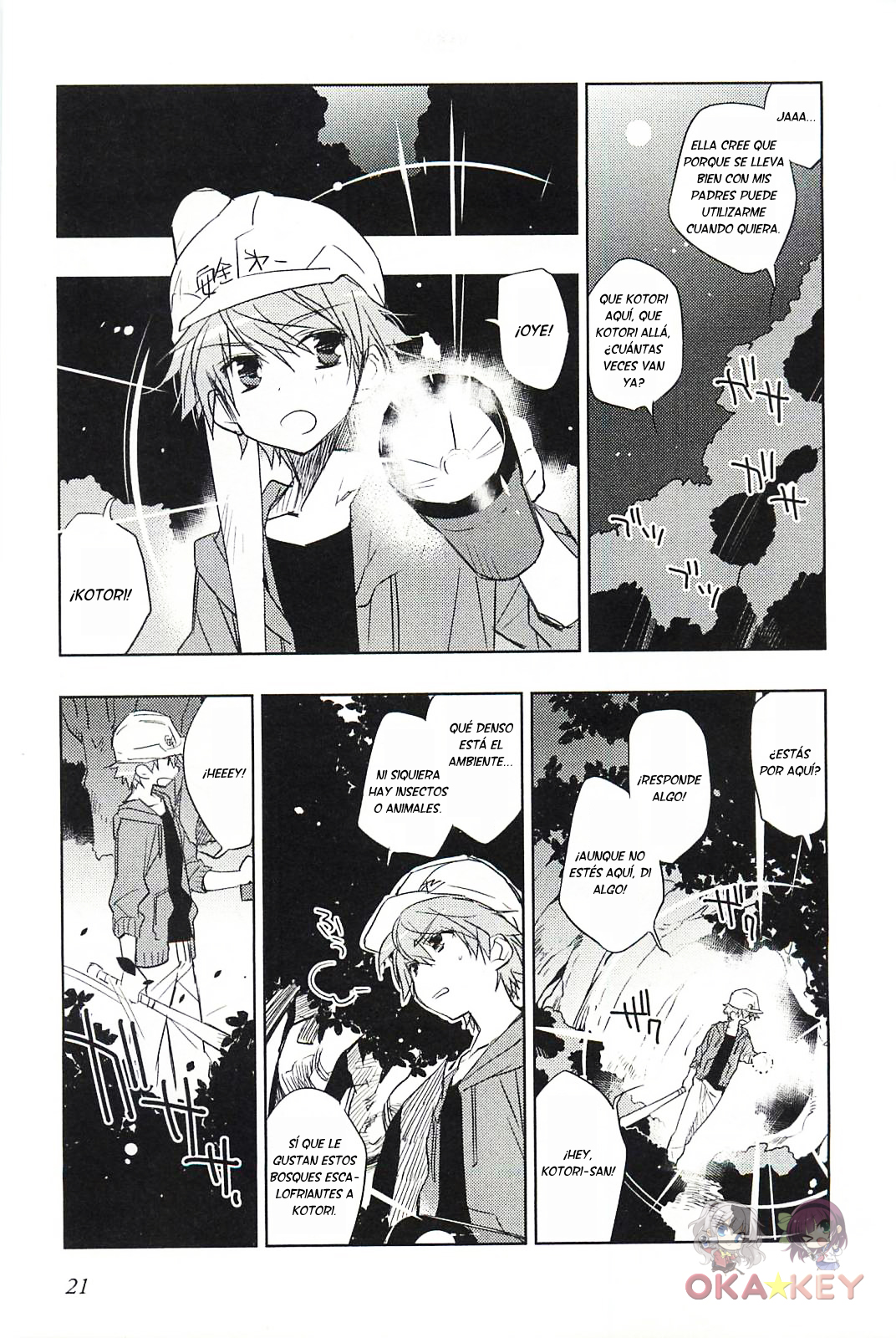 Rewrite: SIDE-B La chica acurrucada en el Gran Árbol 第11页