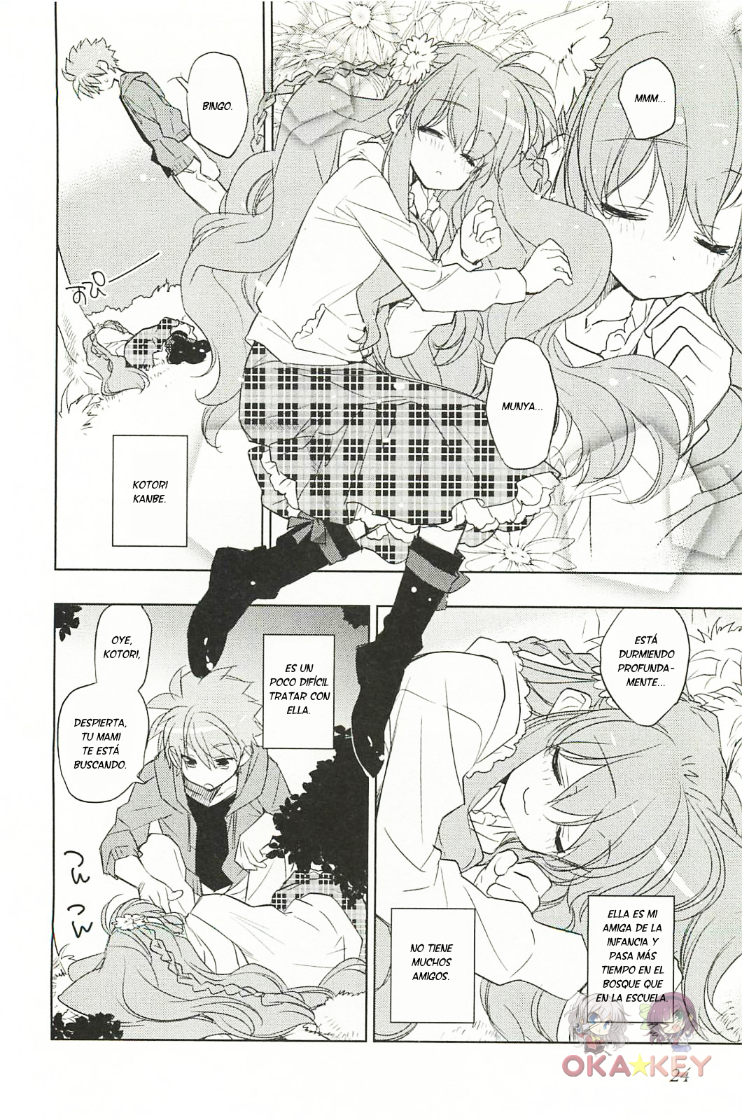 Rewrite: SIDE-B La chica acurrucada en el Gran Árbol 第14页