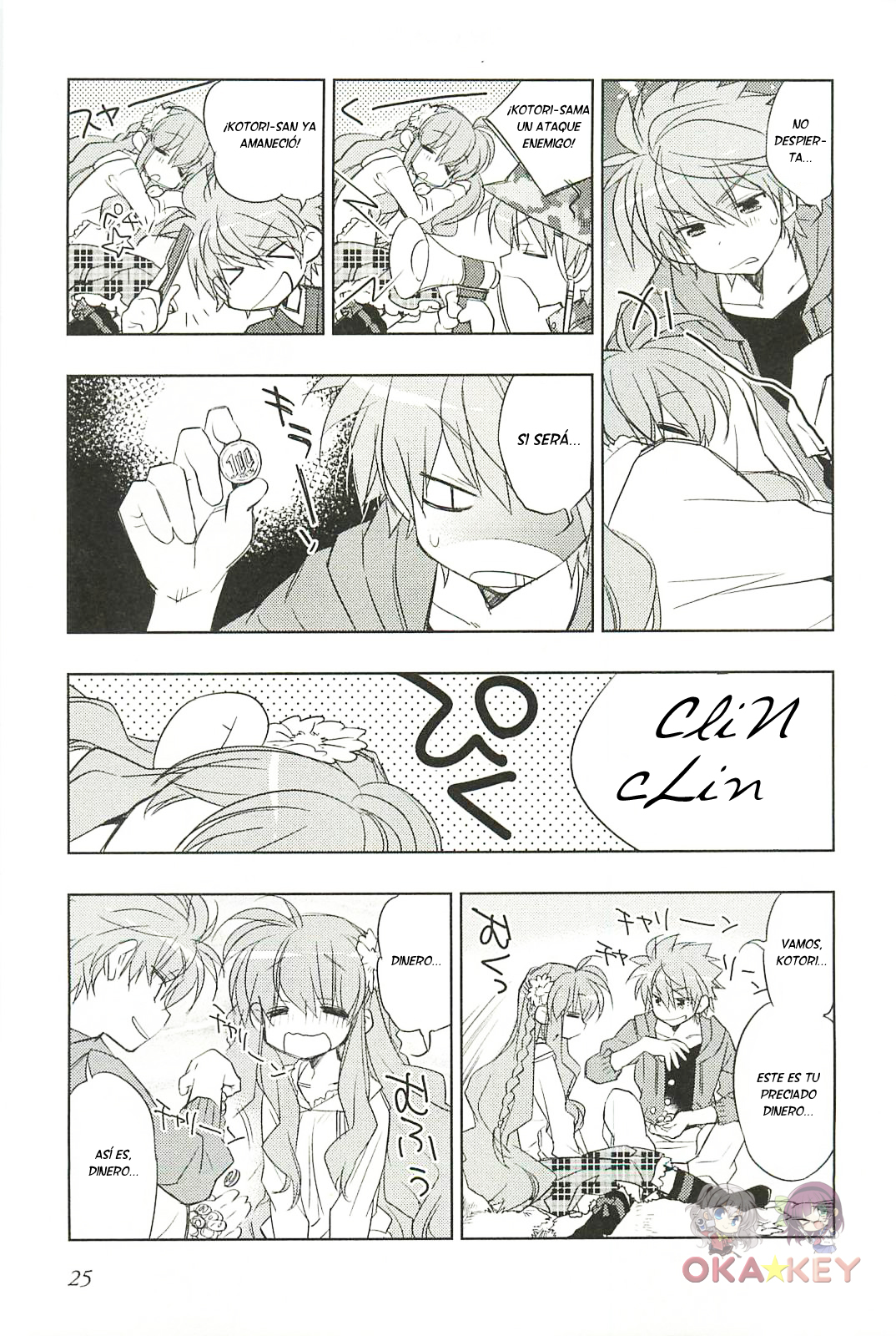 Rewrite: SIDE-B La chica acurrucada en el Gran Árbol 第15页