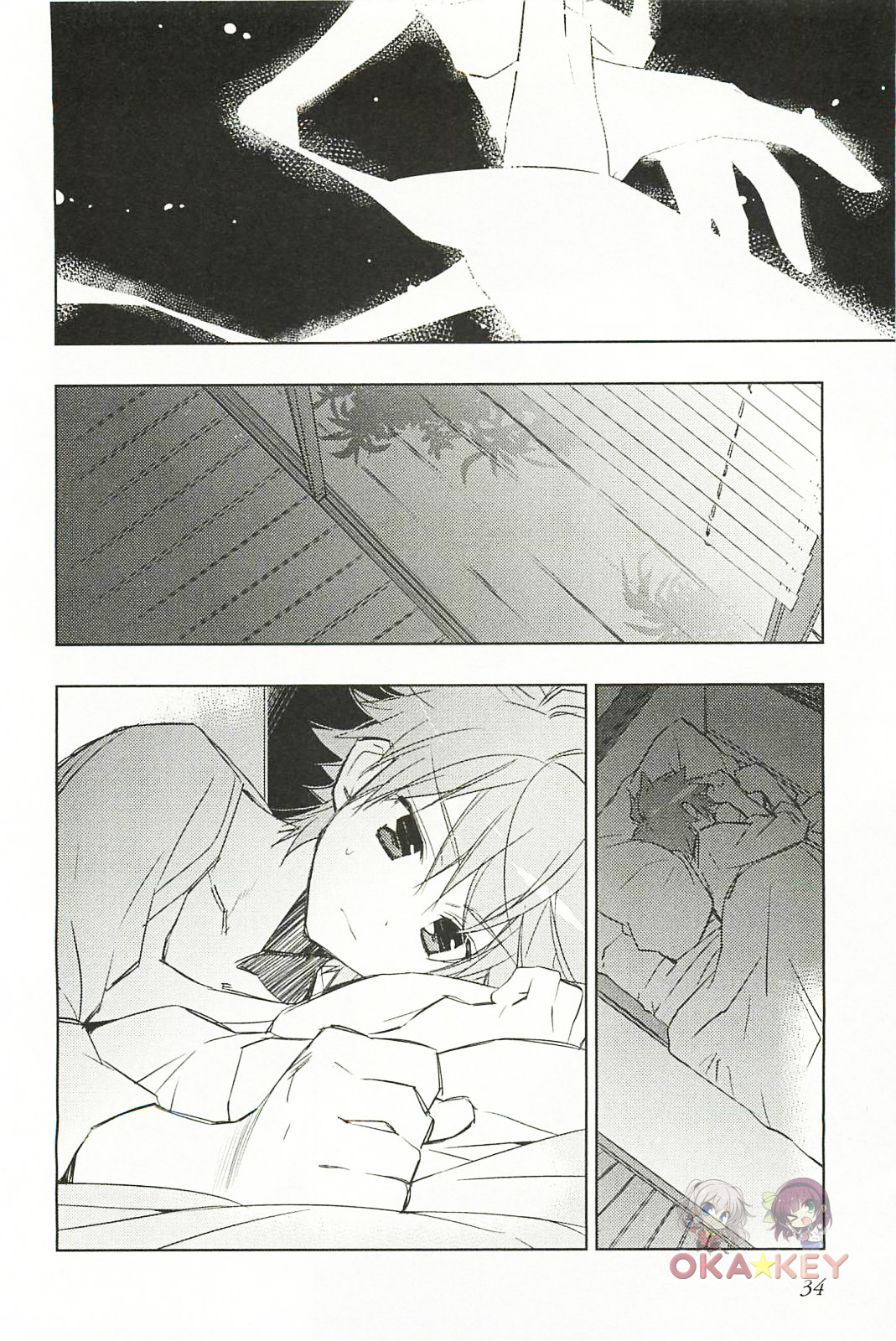 Rewrite: SIDE-B La chica acurrucada en el Gran Árbol 第24页