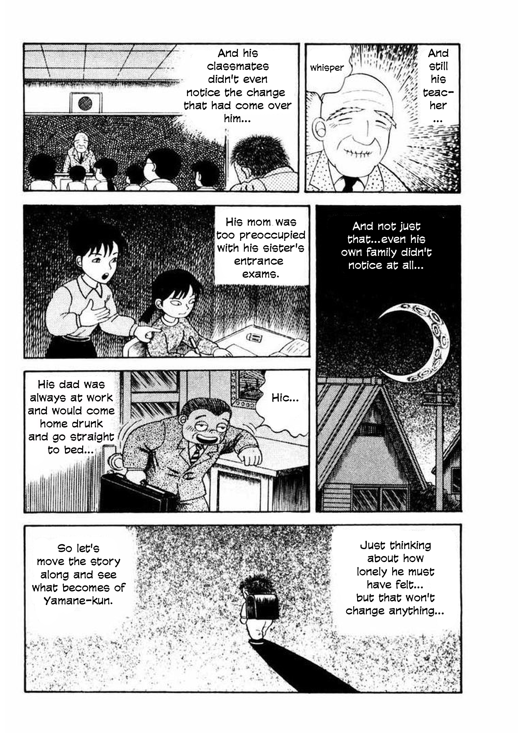 Uroko Shoujo Yamane-kun 第17页
