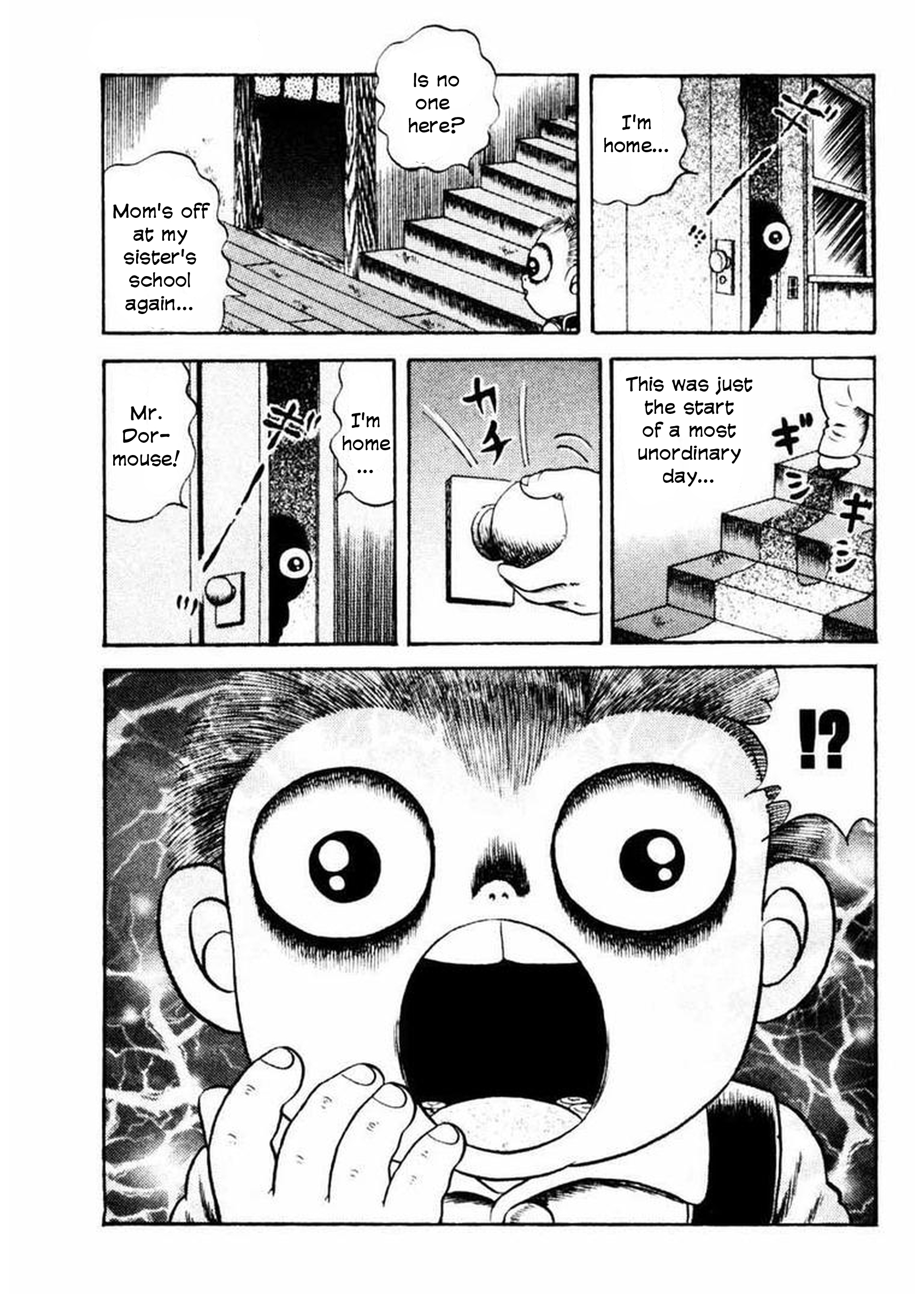 Uroko Shoujo Yamane-kun 第18页