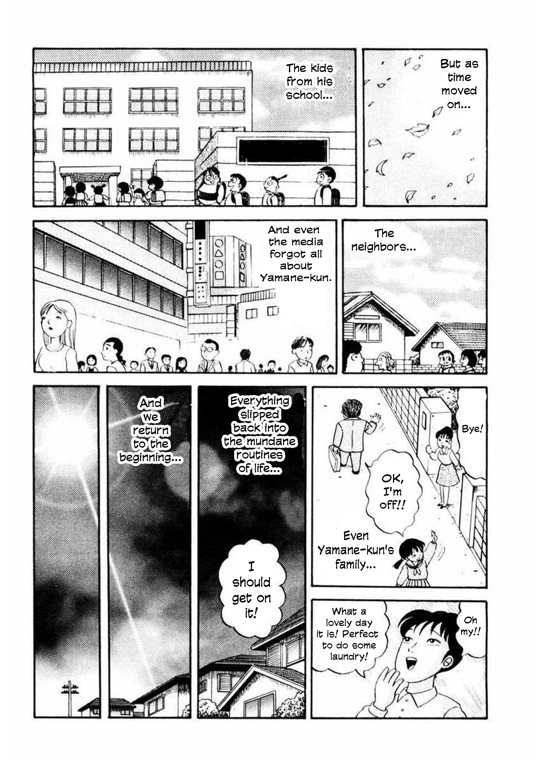 Uroko Shoujo Yamane-kun 第36页