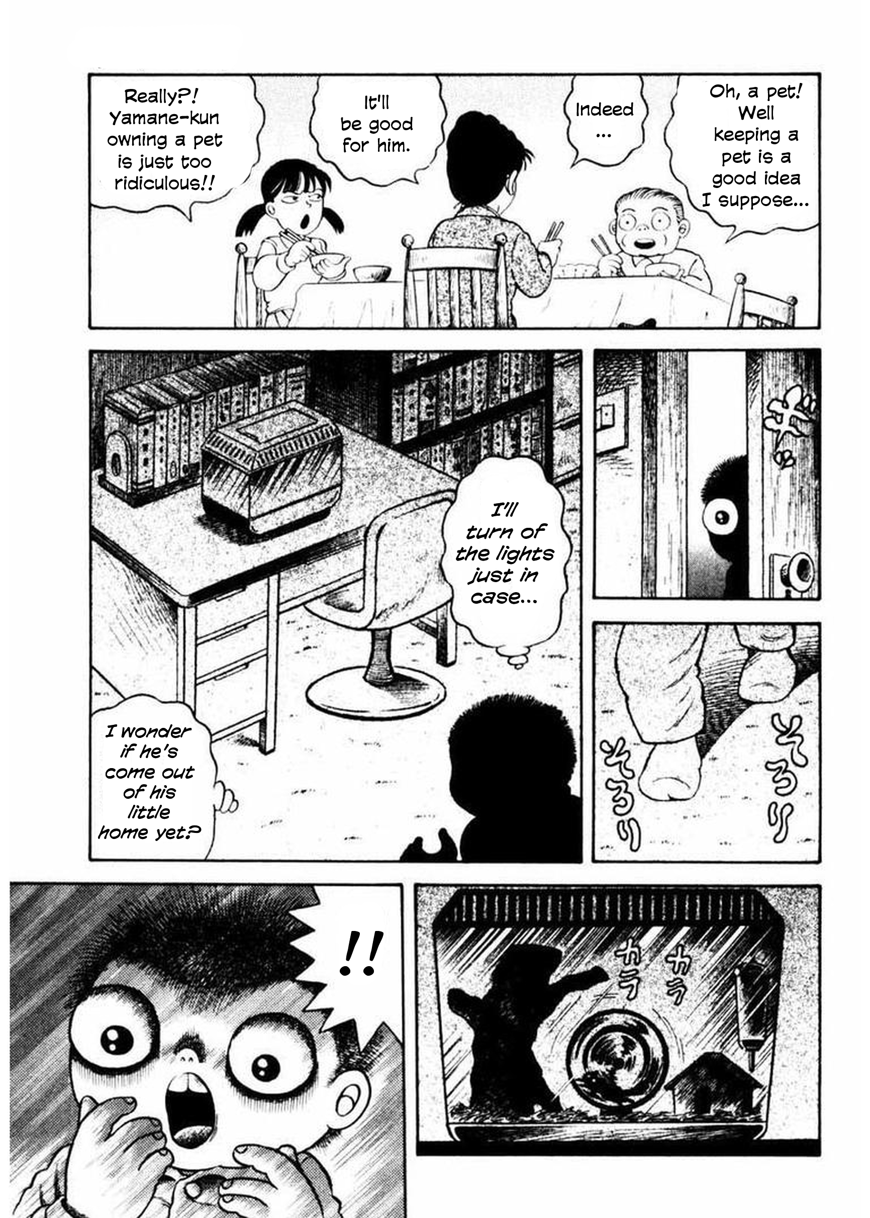 Uroko Shoujo Yamane-kun 第8页