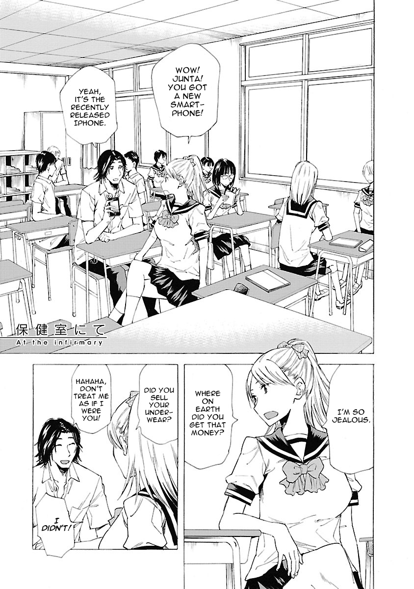 Kitto Kawaii Onnanoko Dakara Vol. 1 Ch. 3 第1页