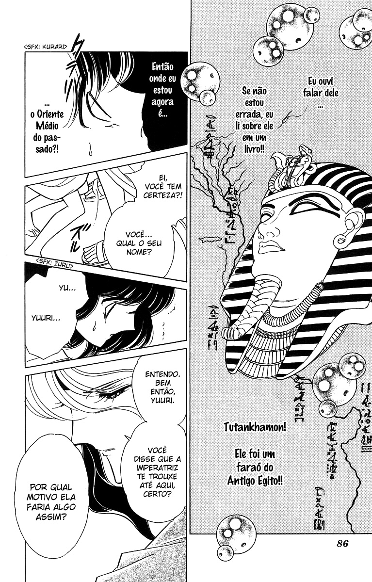 Red River Vol. 1 Ch. 2.2 第15页