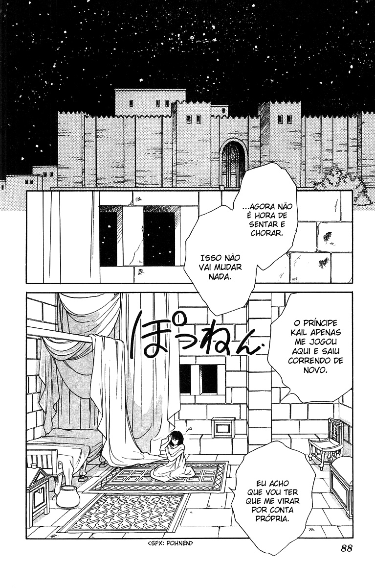 Red River Vol. 1 Ch. 2.2 第17页