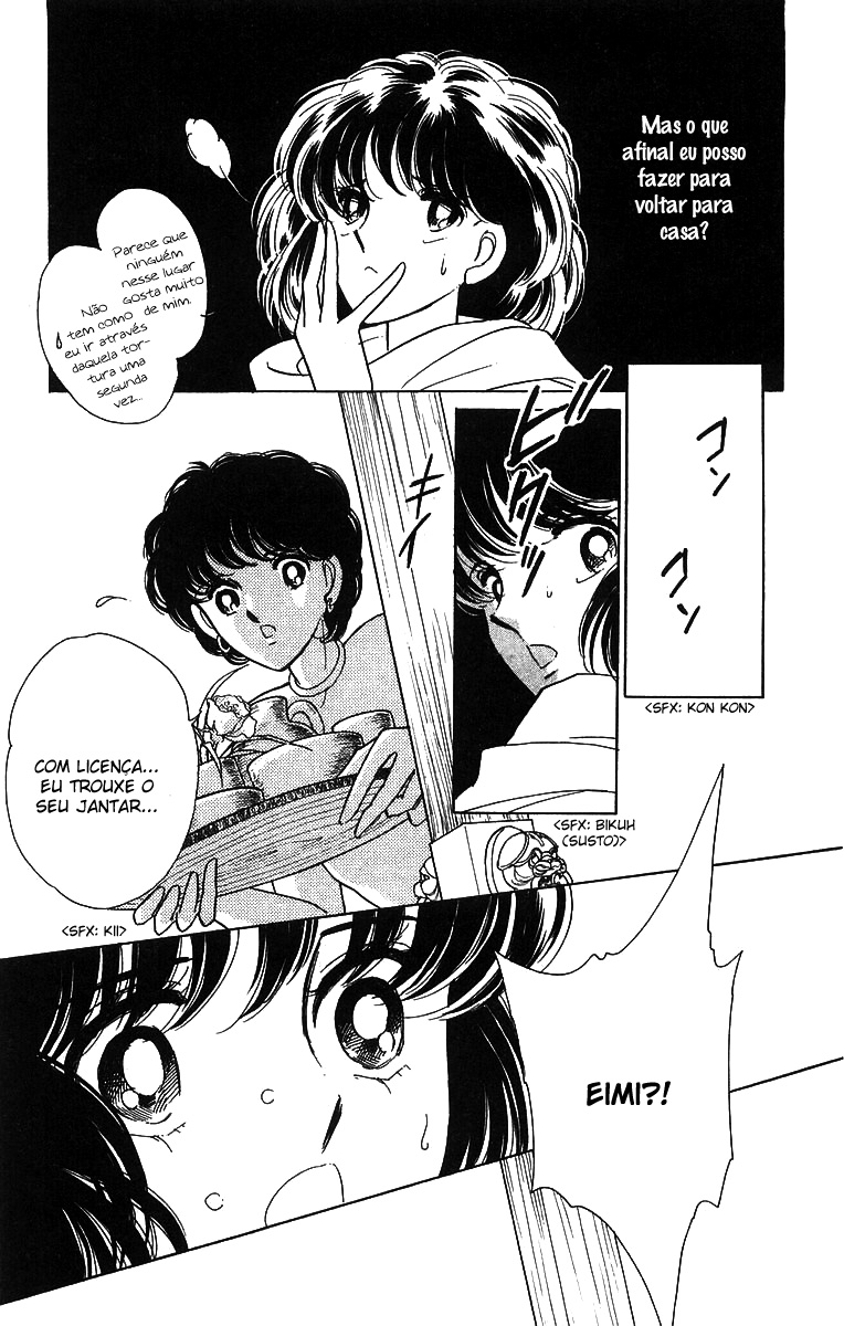 Red River Vol. 1 Ch. 2.2 第18页